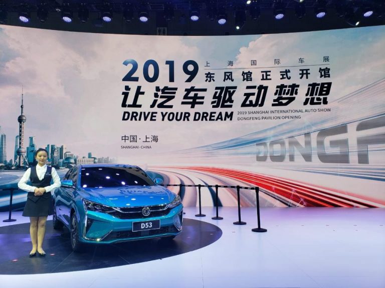 Coahuila presente en Auto Shanghai 2019