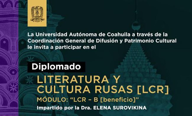 Participa en los seminarios y diplomados que la UA de C tiene para ti