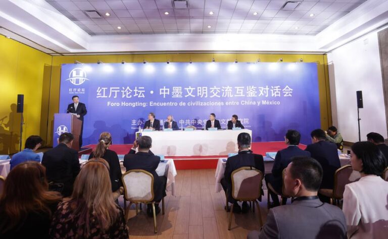 Realizan en México foro sobre diálogo de civilización China-México