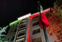 Cierra Embajada de México en Irán; opera a distancia