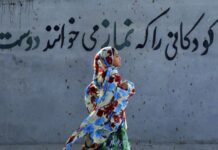 Crisis en Irán: Derechos Humanos pide investigar la muerte de decenas de niñas tras el bombardeo de un colegio